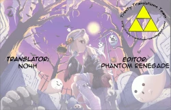 Page 23 of Koume-Spot