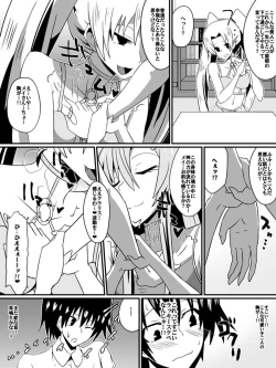 Page 17 of Bad End Heroine