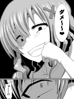 Page 30 of Bad End Heroine