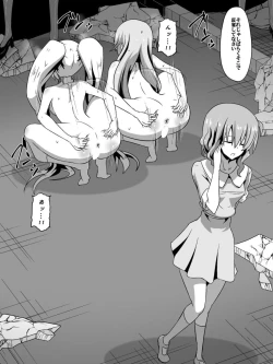 Page 40 of Bad End Heroine