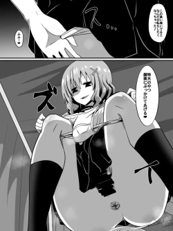 Page 56 of Bad End Heroine