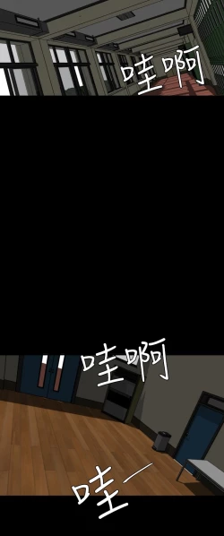 Page 16 of Desire King 欲求王 Ch.41
