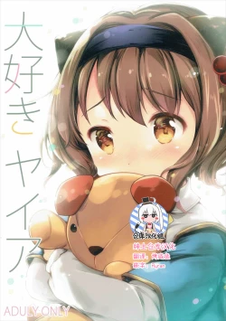 Page 1 of Daisuki Yaia