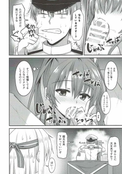 Page 12 of Deredere Zuikaku wa Ecchi Shitai!