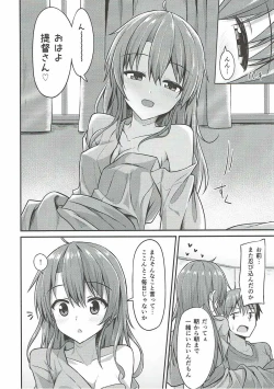 Page 4 of Deredere Zuikaku wa Ecchi Shitai!