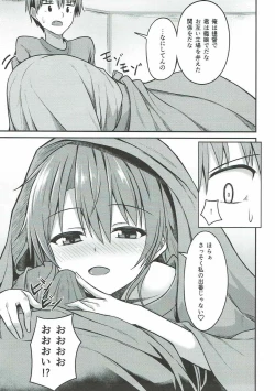 Page 5 of Deredere Zuikaku wa Ecchi Shitai!