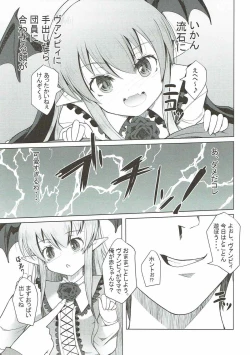 Page 4 of Muchi x 2 Vampy-chan