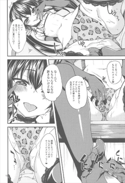 Page 11 of Matoba Risa no Image Video Taikenki