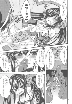 Page 12 of Matoba Risa no Image Video Taikenki