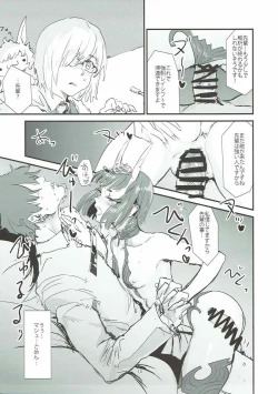 Page 12 of Le Vin de l'assassin