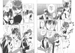 Page 27 of Romeo Vol. 15