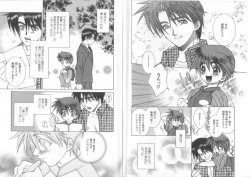 Page 7 of Romeo Vol. 15