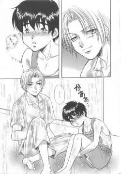 Page 94 of Romeo Vol. 15