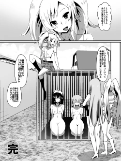 Page 10 of Bad End Heroinebonus