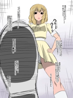 Page 13 of Bad End Heroinebonus