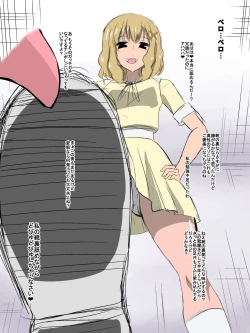 Page 14 of Bad End Heroinebonus