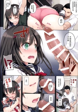 Page 17 of DLO-01 Kare to no Yakusoku