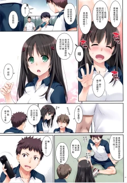 Page 8 of DLO-01 Kare to no Yakusoku