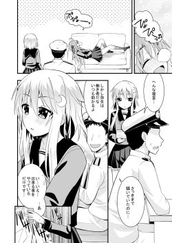 Page 3 of Inran Uzuki to Junjou Yayoi no Teitoku Jijou