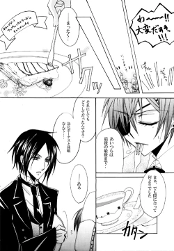 Page 10 of Kuroshitsuji  - PRIME