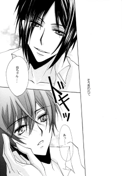 Page 15 of Kuroshitsuji  - PRIME