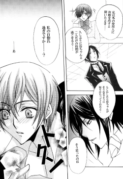 Page 18 of Kuroshitsuji  - PRIME