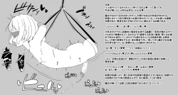 Page 13 of 勇者くんが魔物たちに肉体改造されていく話