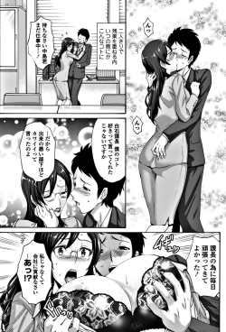 Page 113 of COMIC Penguin Club Sanzokuban 2017-11