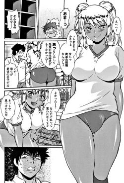 Page 196 of COMIC Penguin Club Sanzokuban 2017-11