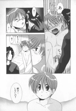 Page 104 of COMIC Zushioh 7