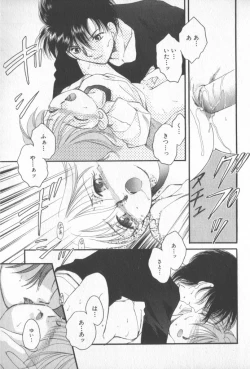 Page 128 of COMIC Zushioh 7