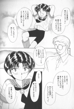 Page 12 of COMIC Zushioh 7