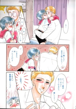 Page 2 of COMIC Zushioh 7