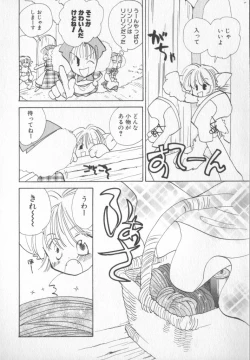 Page 69 of COMIC Zushioh 7