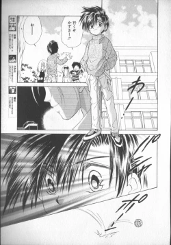 Page 86 of COMIC Zushioh 7