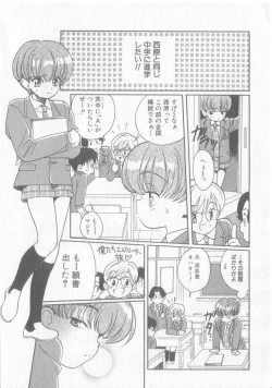 Page 27 of COMIC Zushioh 8