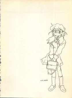 Page 15 of NEOER 2010