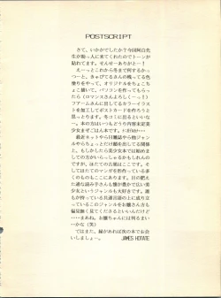 Page 31 of NEOER 2010