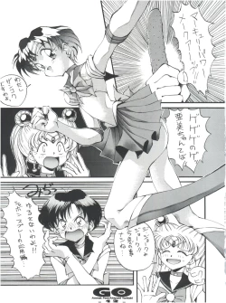 Page 12 of GO Akiyoshi Yoshiaki Kojinshi Soushuuhen