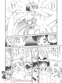 Page 23 of GO Akiyoshi Yoshiaki Kojinshi Soushuuhen