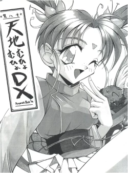 Page 46 of GO Akiyoshi Yoshiaki Kojinshi Soushuuhen