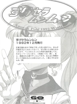 Page 5 of GO Akiyoshi Yoshiaki Kojinshi Soushuuhen