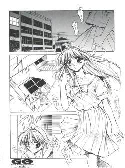 Page 65 of GO Akiyoshi Yoshiaki Kojinshi Soushuuhen