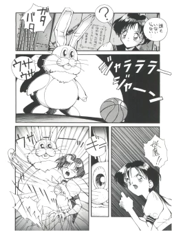 Page 7 of GO Akiyoshi Yoshiaki Kojinshi Soushuuhen