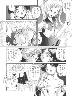 Page 9 of GO Akiyoshi Yoshiaki Kojinshi Soushuuhen