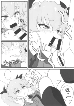 Page 7 of Tsugi wa Anchovy-sen desu