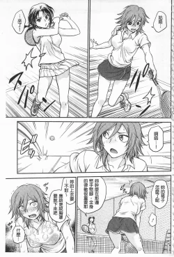 Page 131 of Chokyo Soudanshitsu | 調教諮詢室