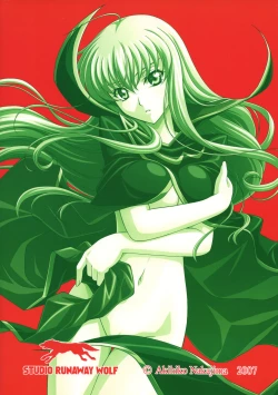 Page 22 of Zero no Tsukai Majo