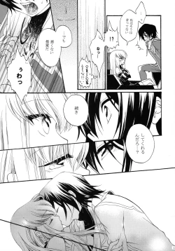 Page 10 of I want you!