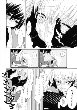 Page 15 of I want you!